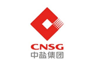 中鹽集團(tuán)