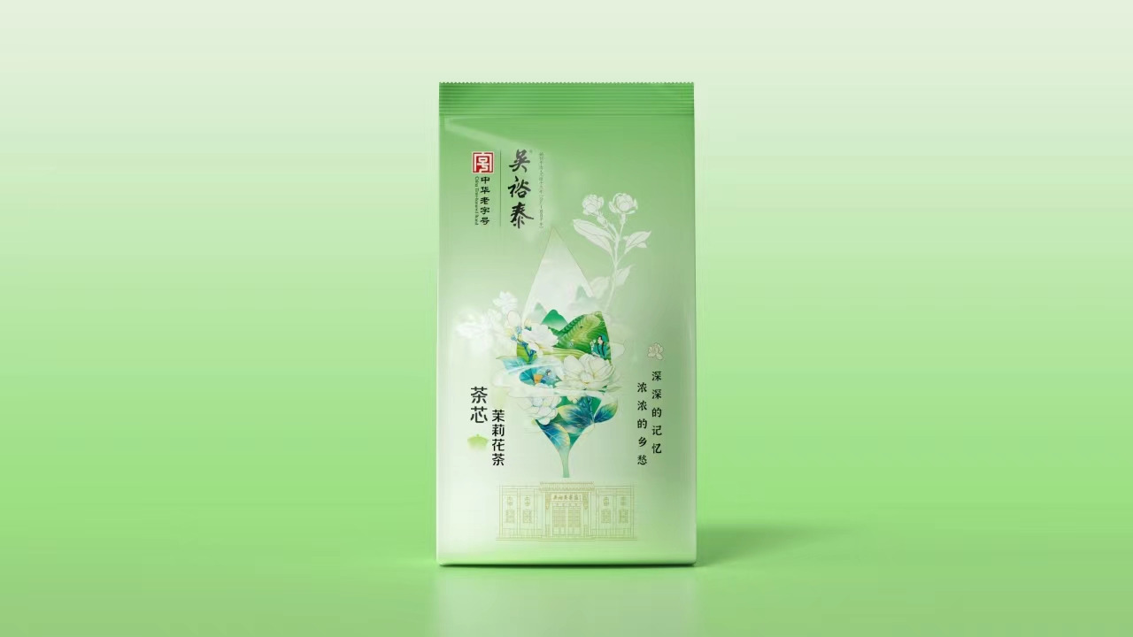 2024茶葉包裝設計：茶葉標簽設計的創(chuàng)意之旅