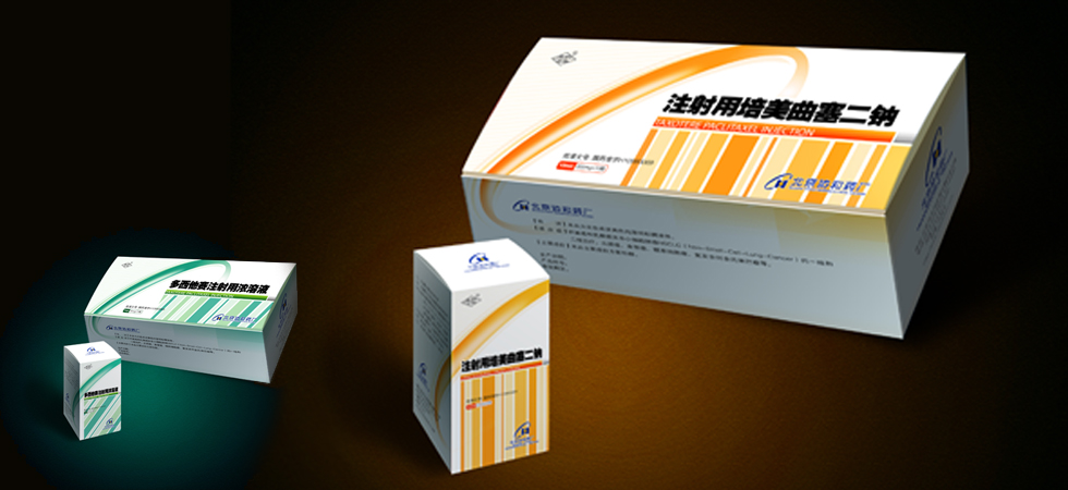 藥品包裝設(shè)計(jì)要巧妙利用藥理特性和溫馨關(guān)懷的結(jié)合